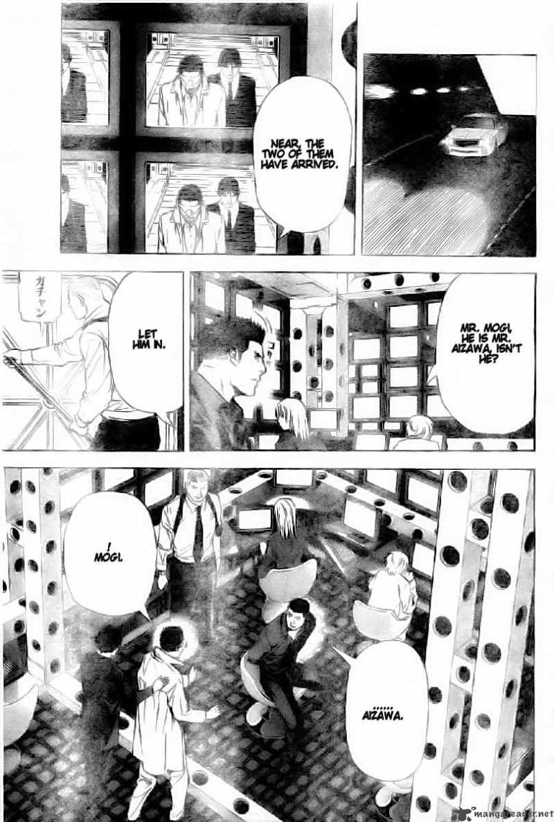 Death Note 82 5
