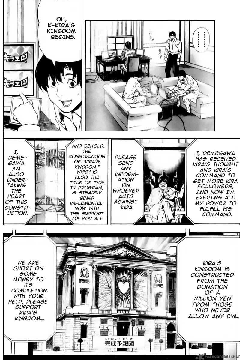 Death Note 83 15
