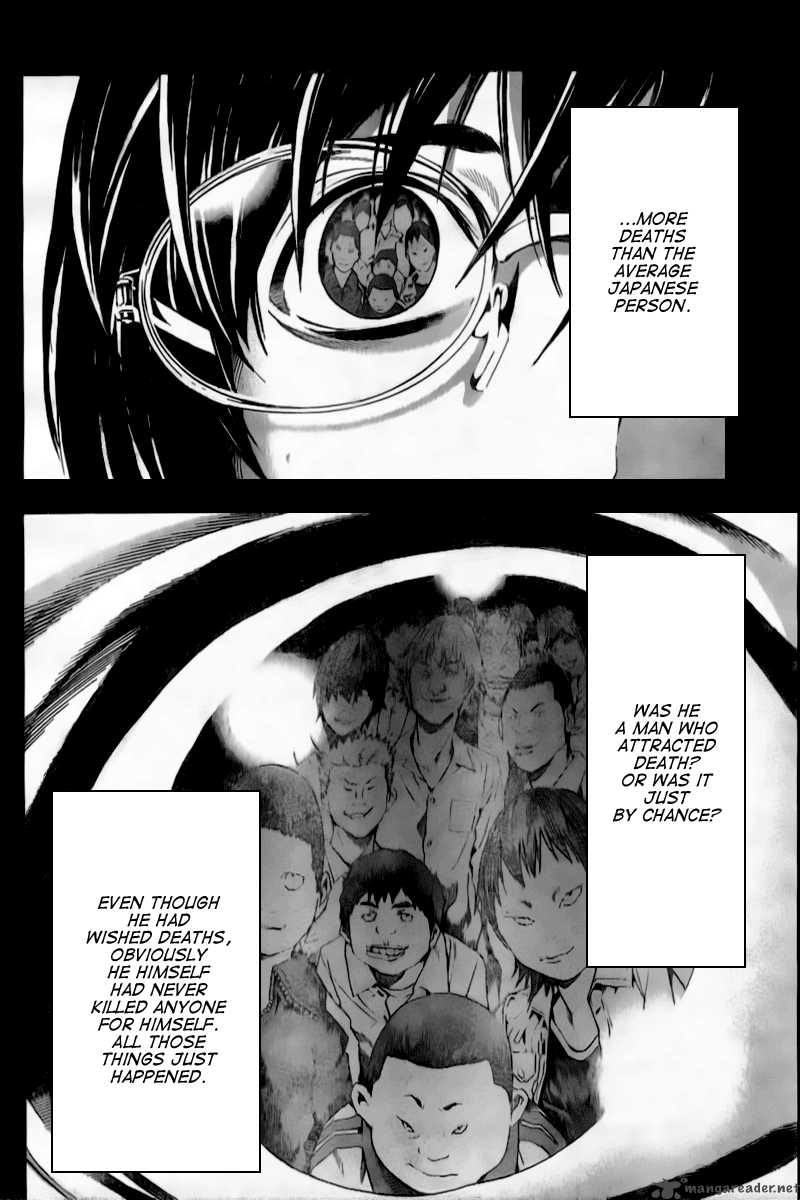 Death Note 84 3