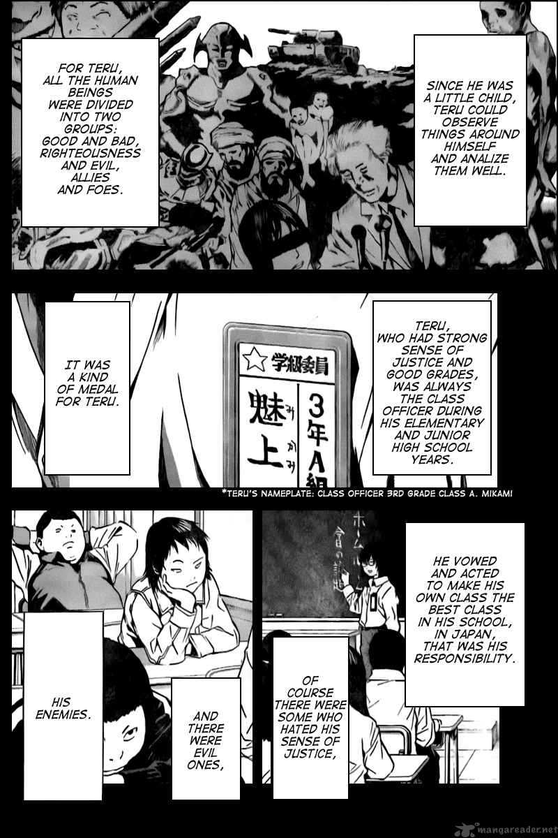 Death Note 84 5