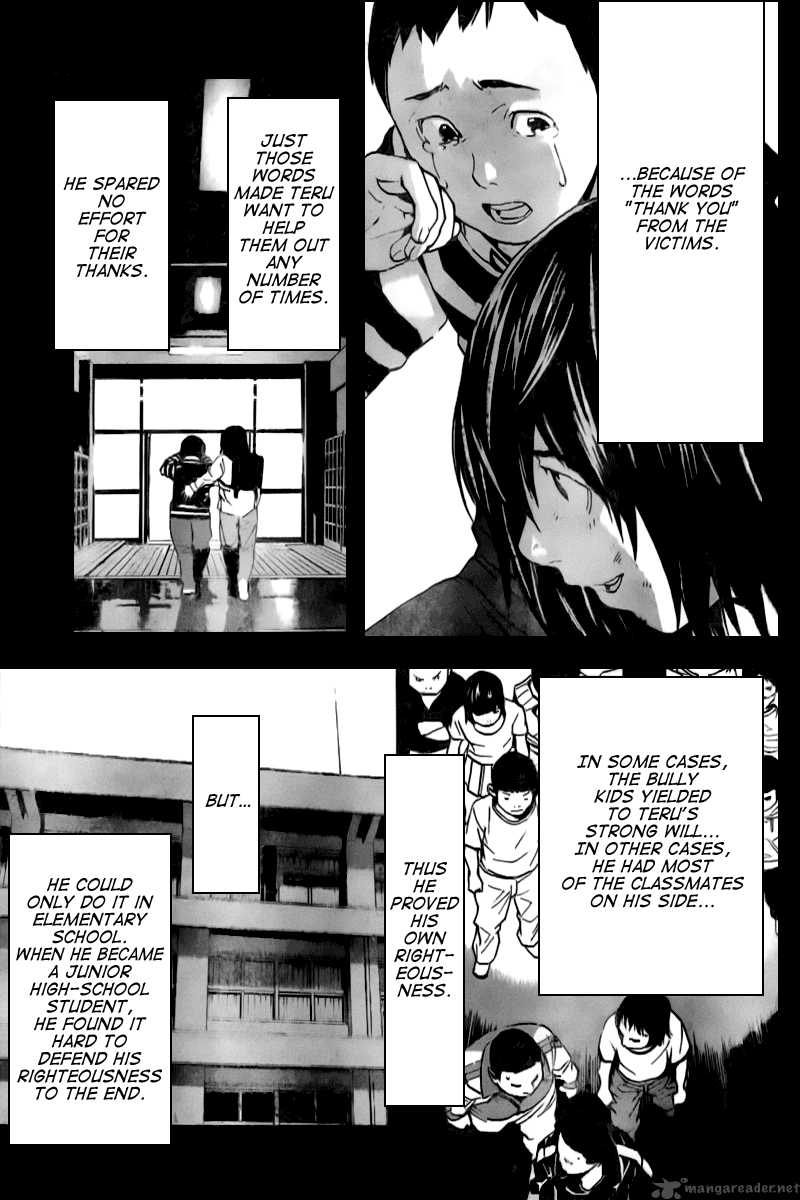 Death Note 84 8