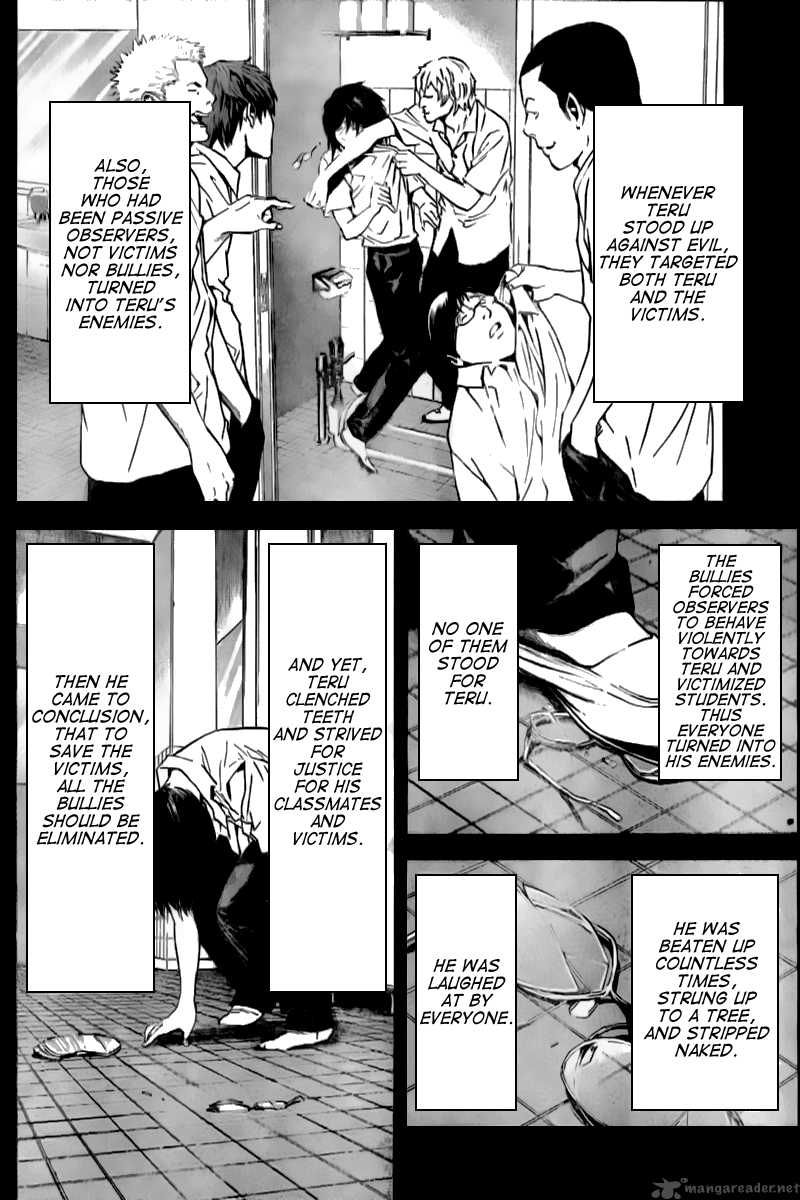 Death Note 84 9