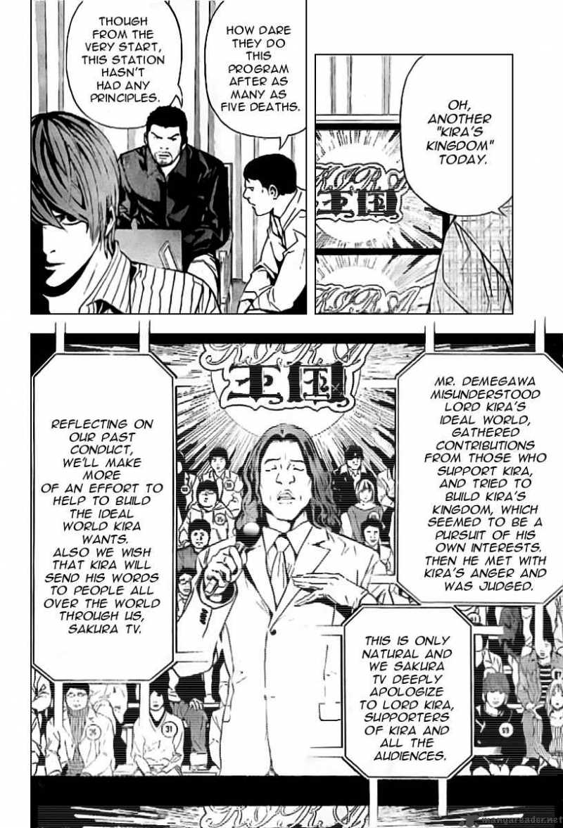 Death Note 85 15