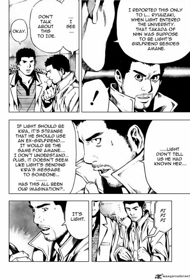Death Note 86 9
