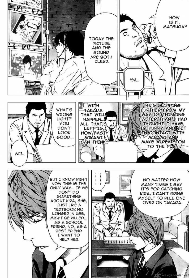 Death Note 88 3