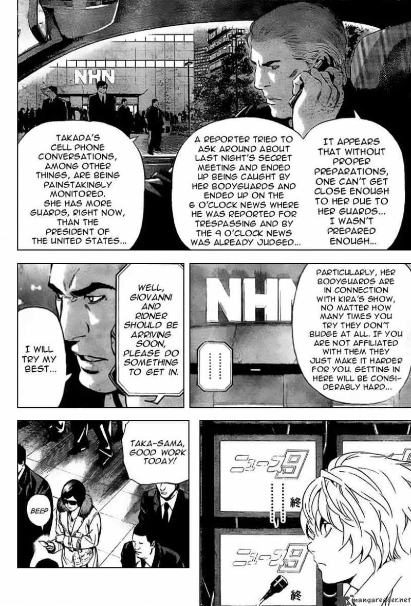 Death Note 88 7