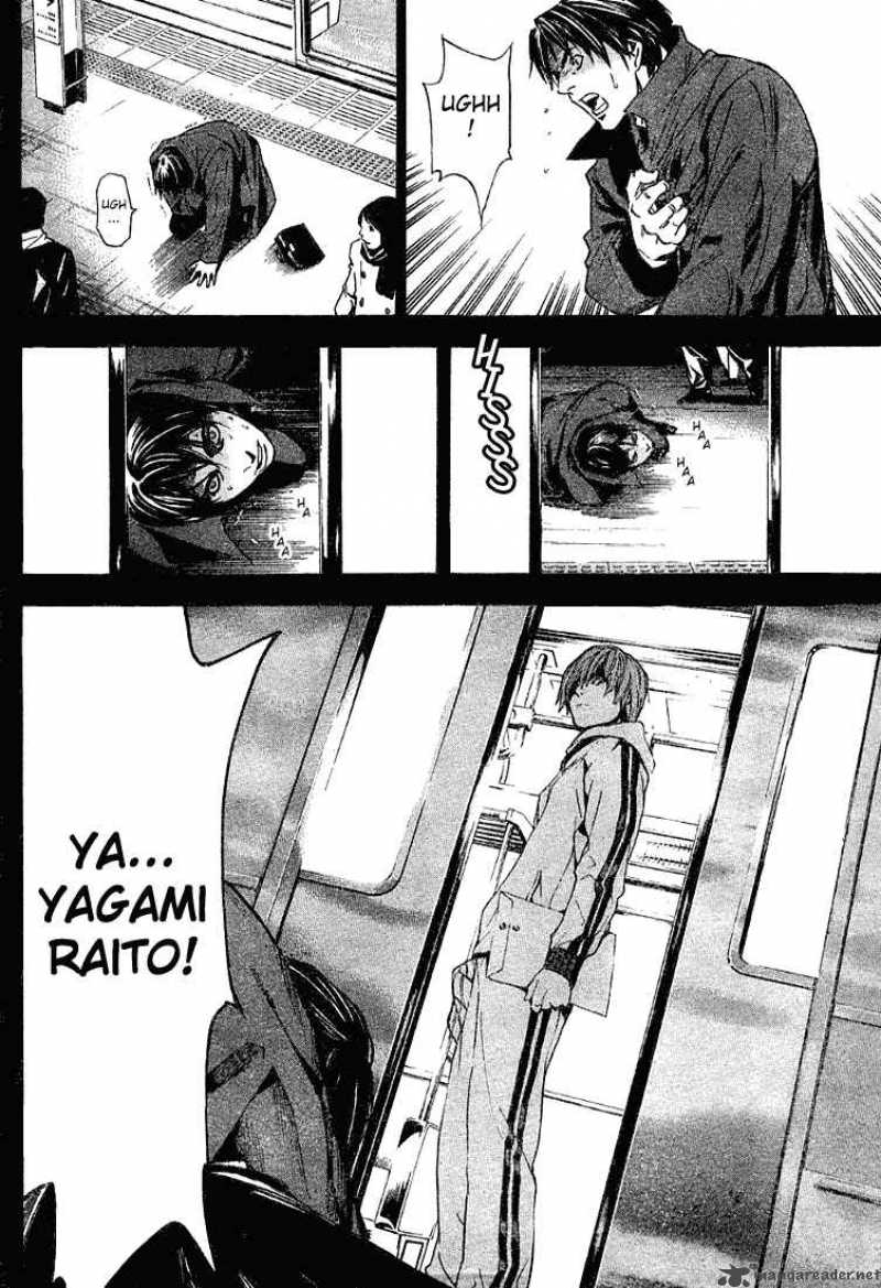 Death Note 9 16