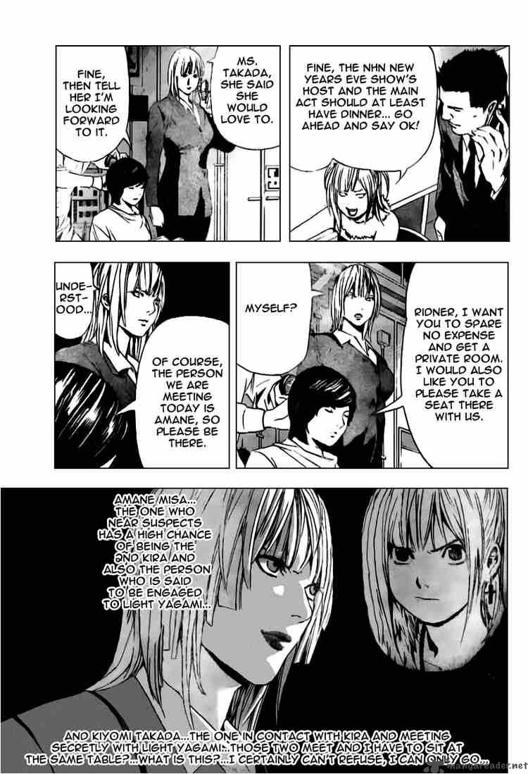 Death Note 92 10