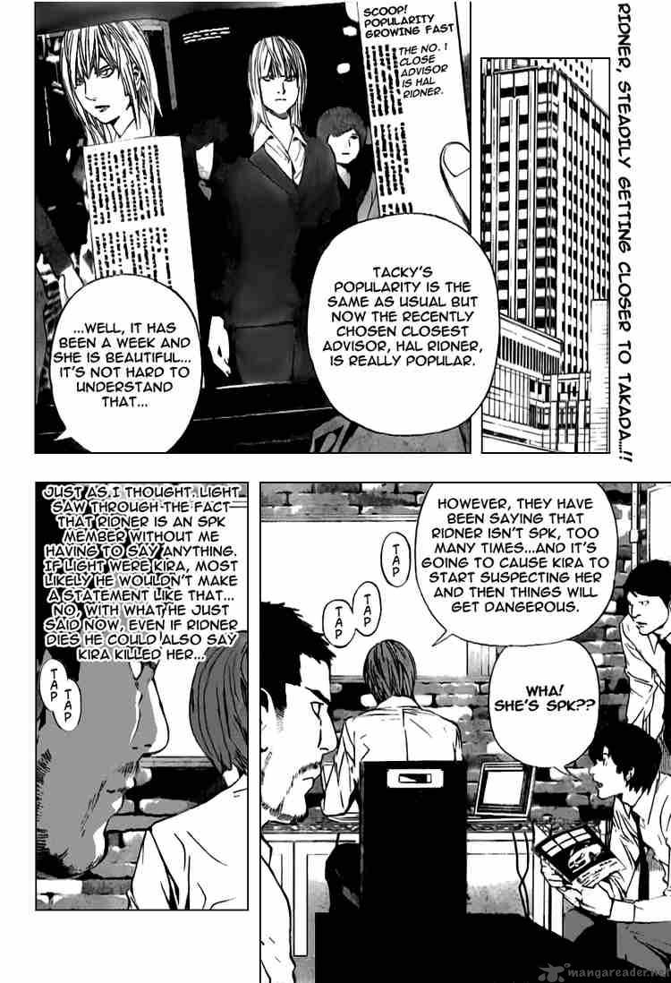 Death Note 92 3