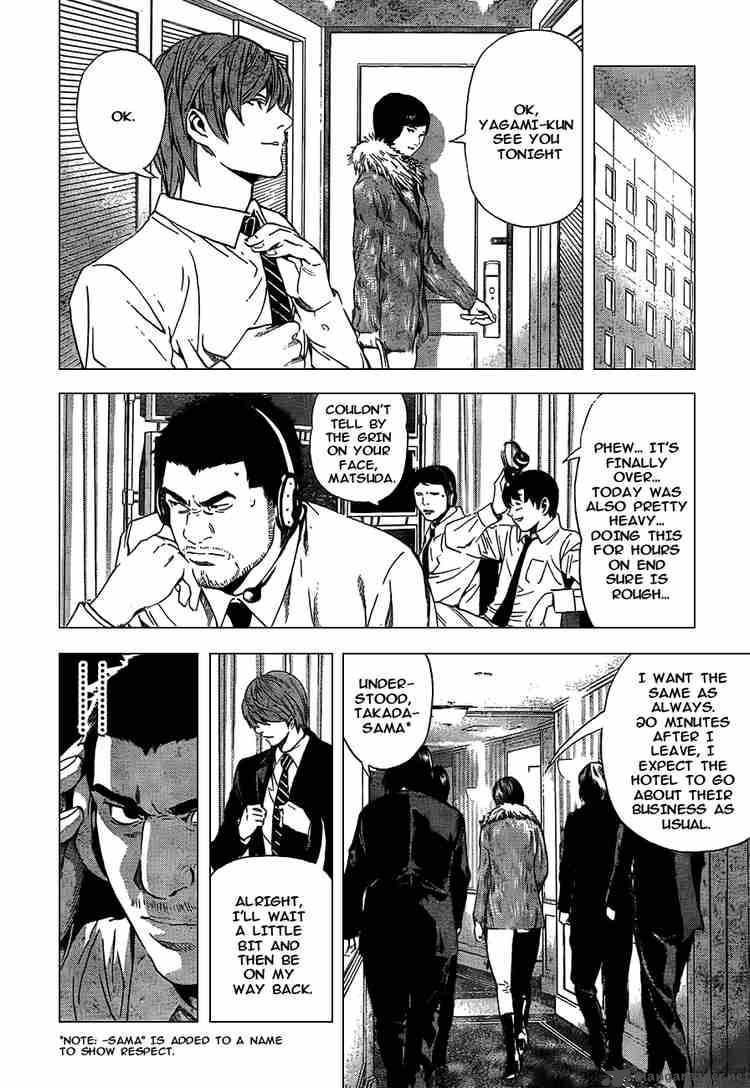 Death Note 94 6