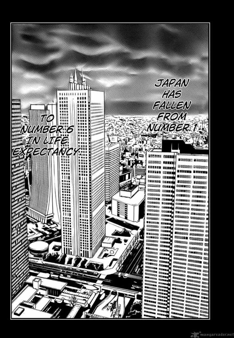 Death Note Oneshot 1 5