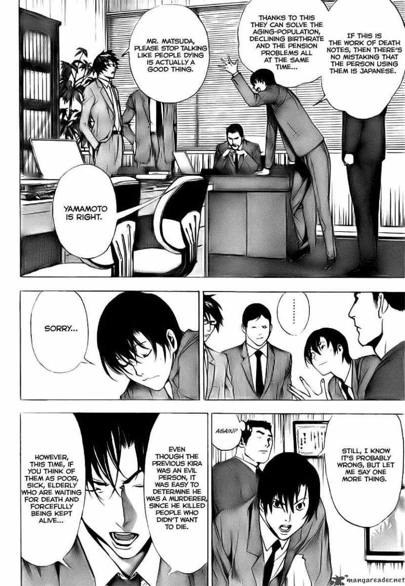 Death Note Oneshot 1 9