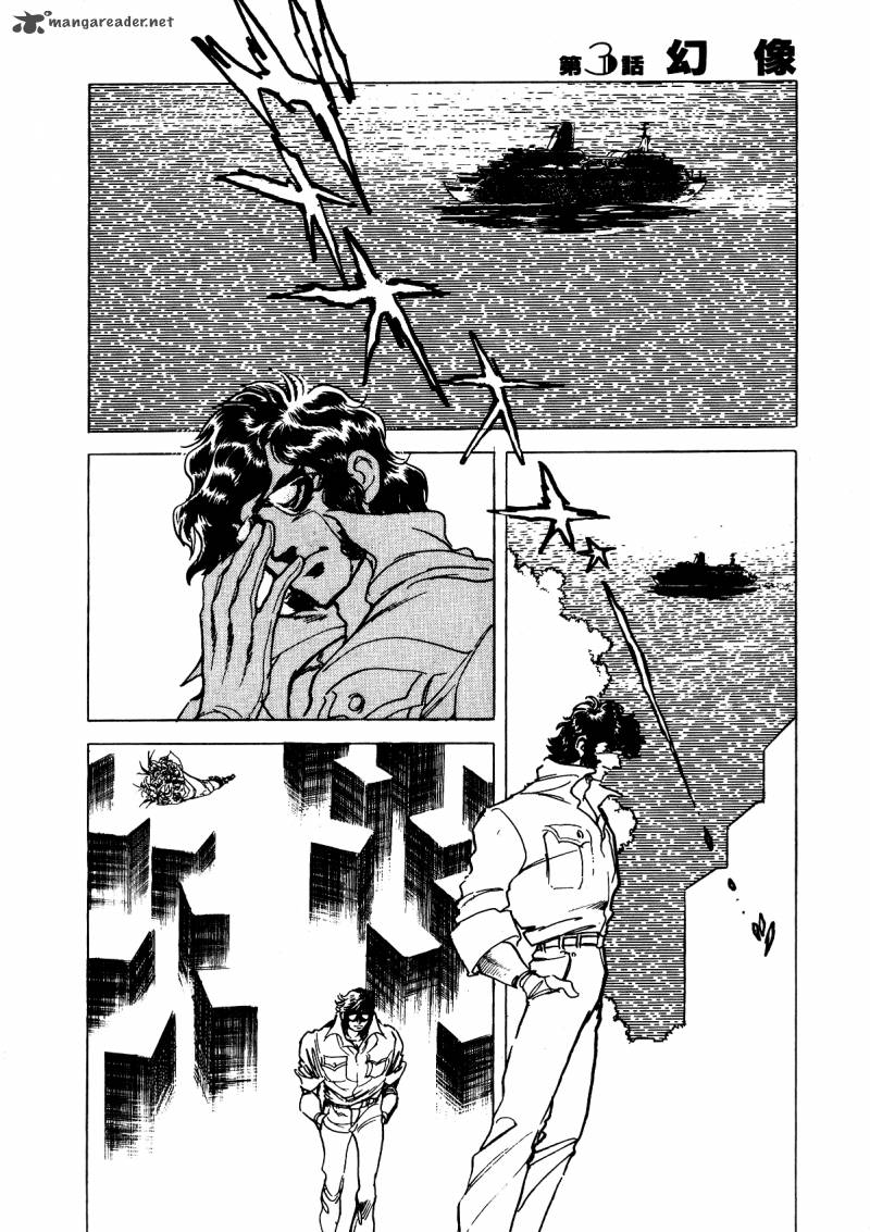 Death Pie 3 7