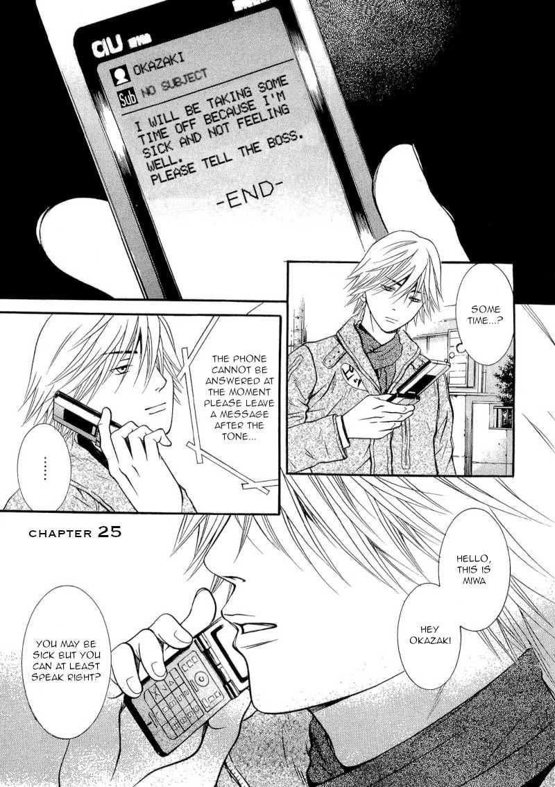 Death Sweeper 25 1