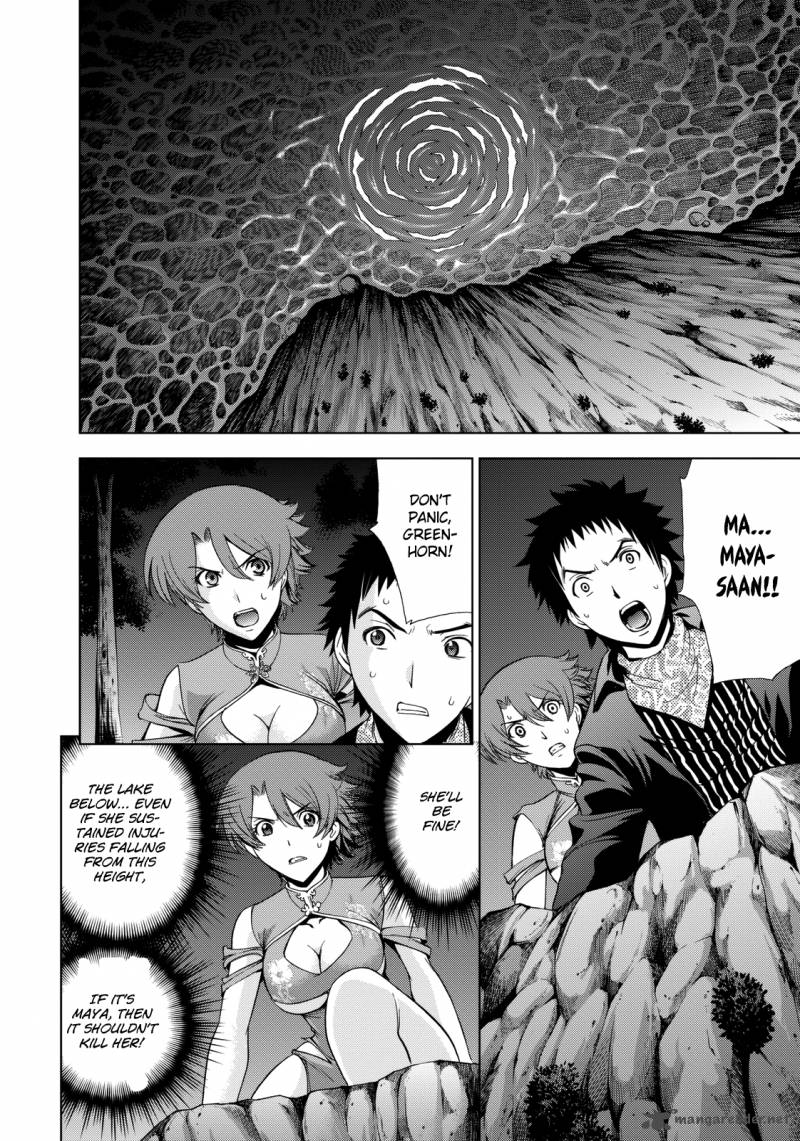 Deathtopia 22 3