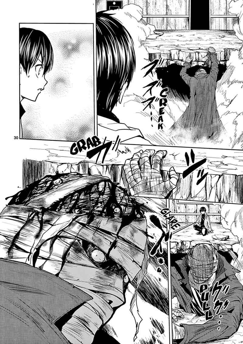 Deatte 5 Byou De Battle 1 33