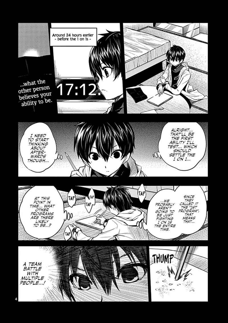 Deatte 5 Byou De Battle 10 5