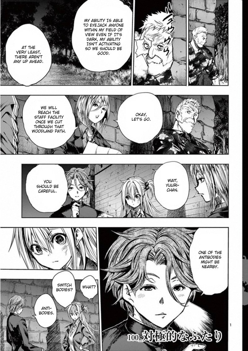 Deatte 5 Byou De Battle 100 1