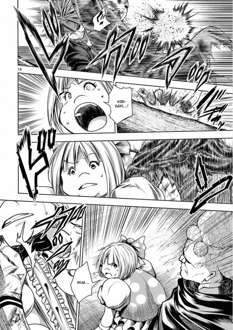 Deatte 5 Byou De Battle 100 14