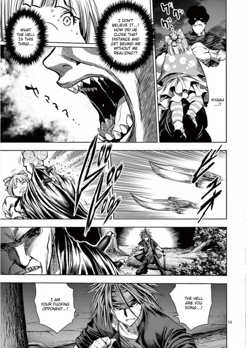 Deatte 5 Byou De Battle 100 15