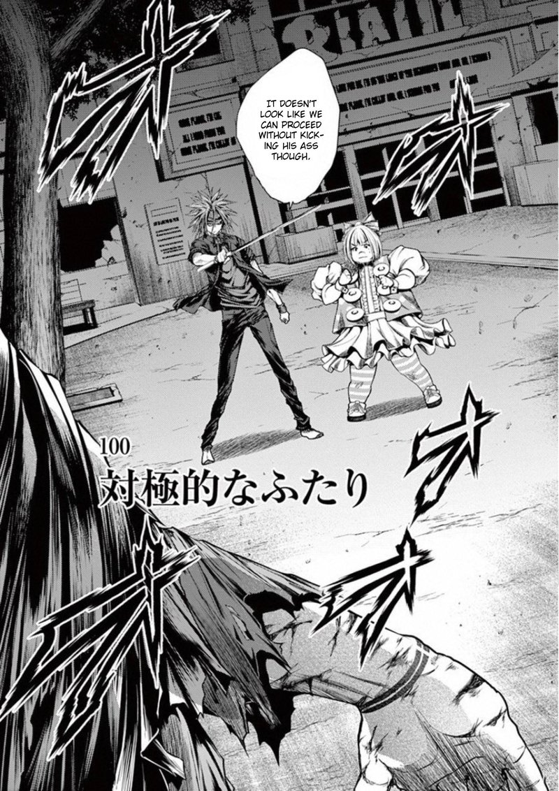Deatte 5 Byou De Battle 100 4