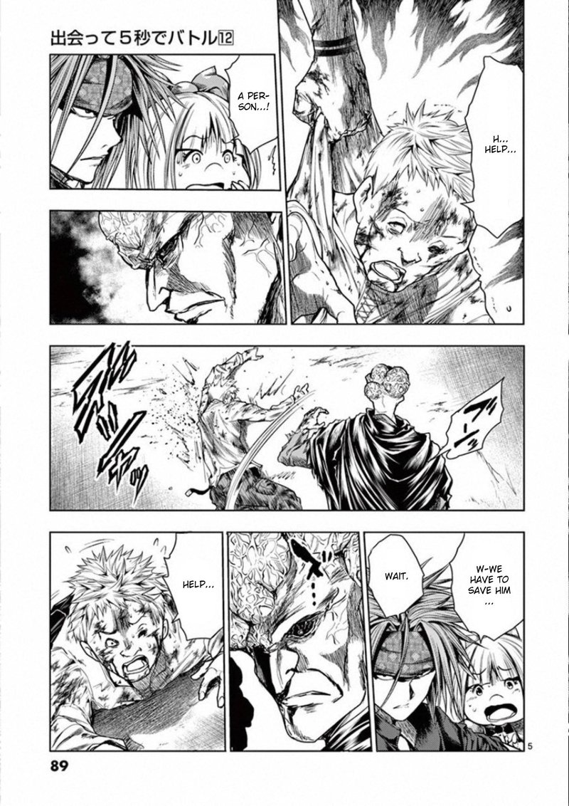 Deatte 5 Byou De Battle 100 5