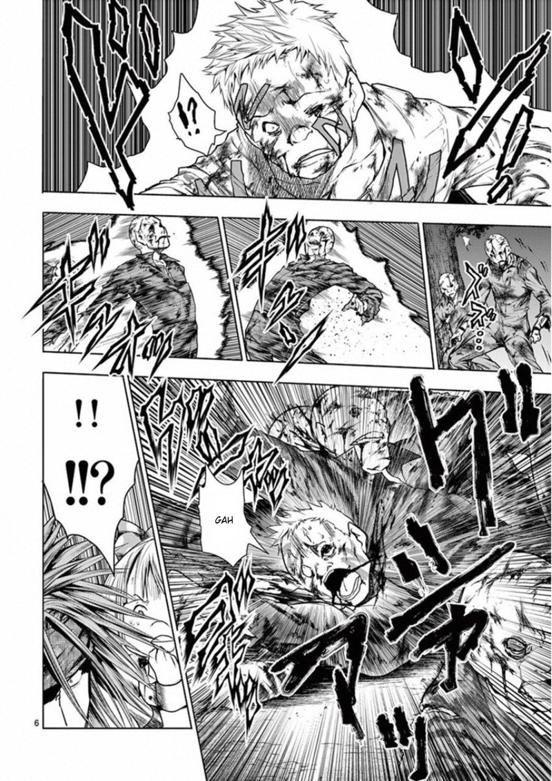 Deatte 5 Byou De Battle 100 6