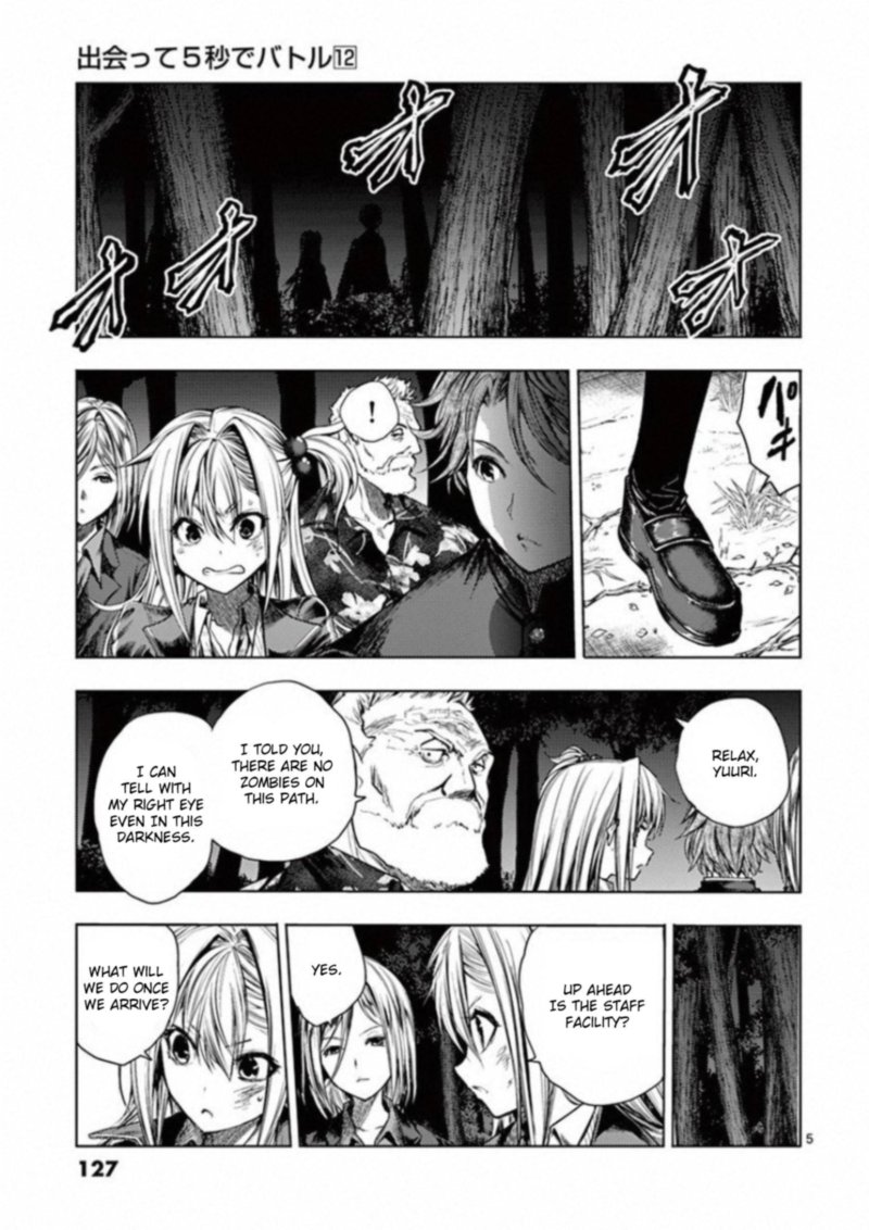 Deatte 5 Byou De Battle 102 5