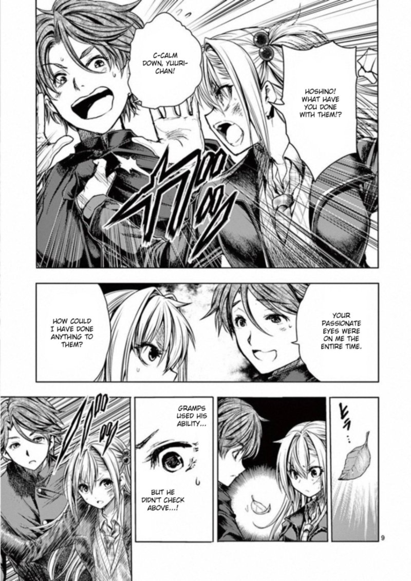 Deatte 5 Byou De Battle 102 9
