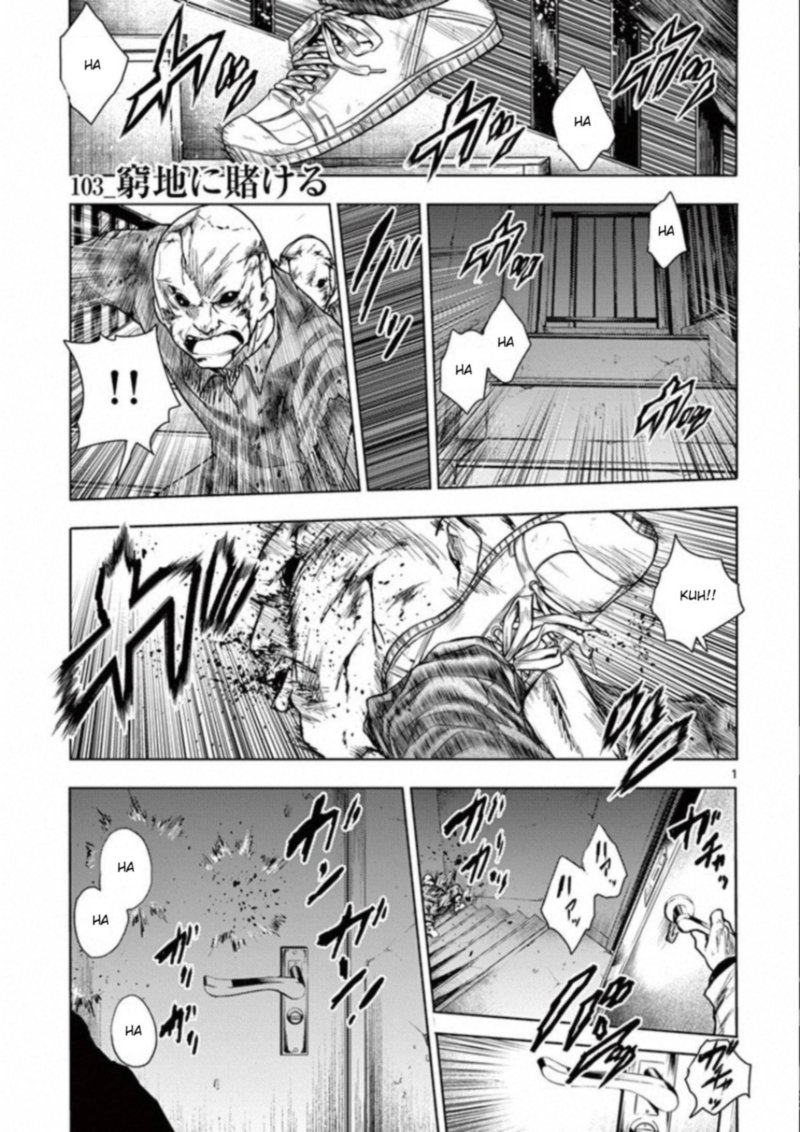 Deatte 5 Byou De Battle 103 1