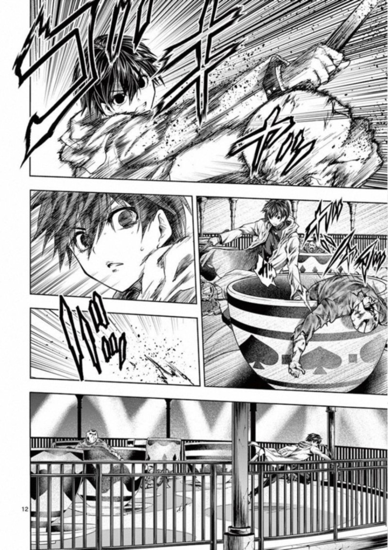 Deatte 5 Byou De Battle 103 12