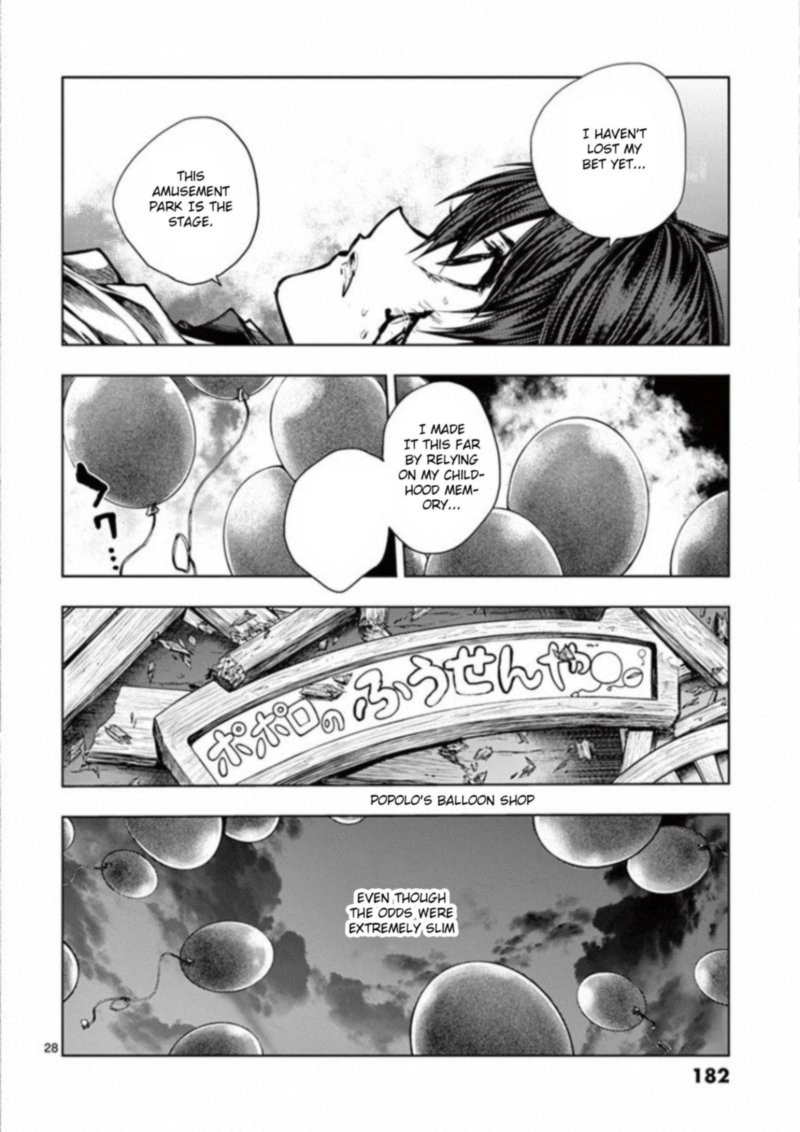Deatte 5 Byou De Battle 103 28