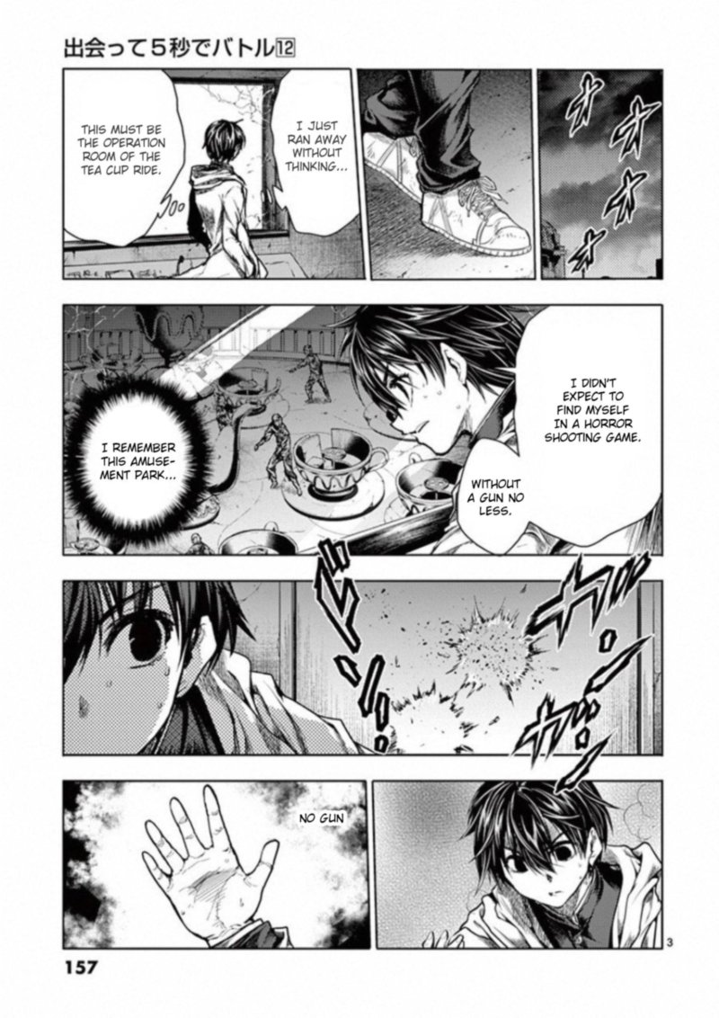 Deatte 5 Byou De Battle 103 3
