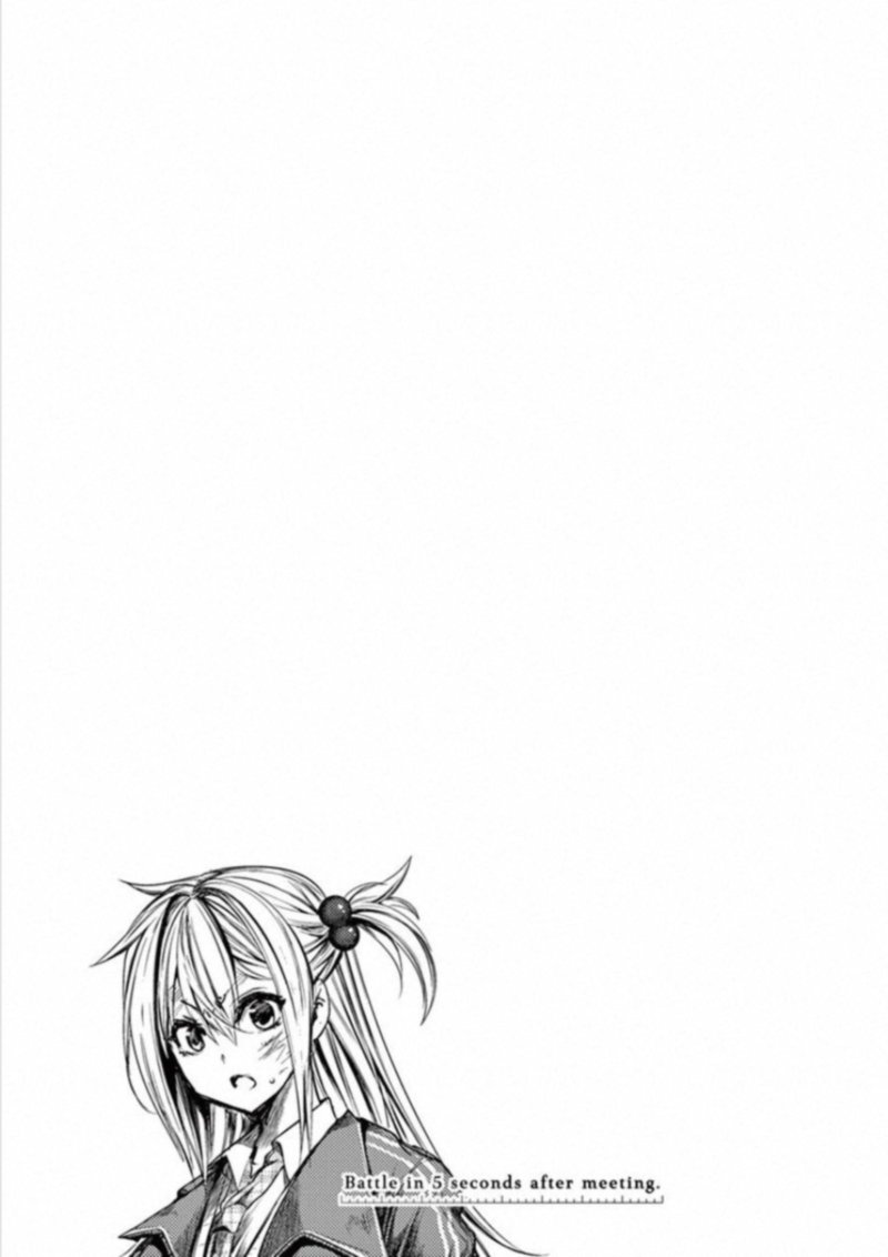 Deatte 5 Byou De Battle 103 31