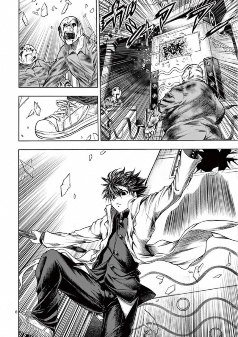 Deatte 5 Byou De Battle 103 8