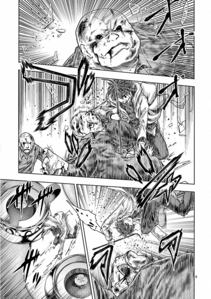 Deatte 5 Byou De Battle 103 9