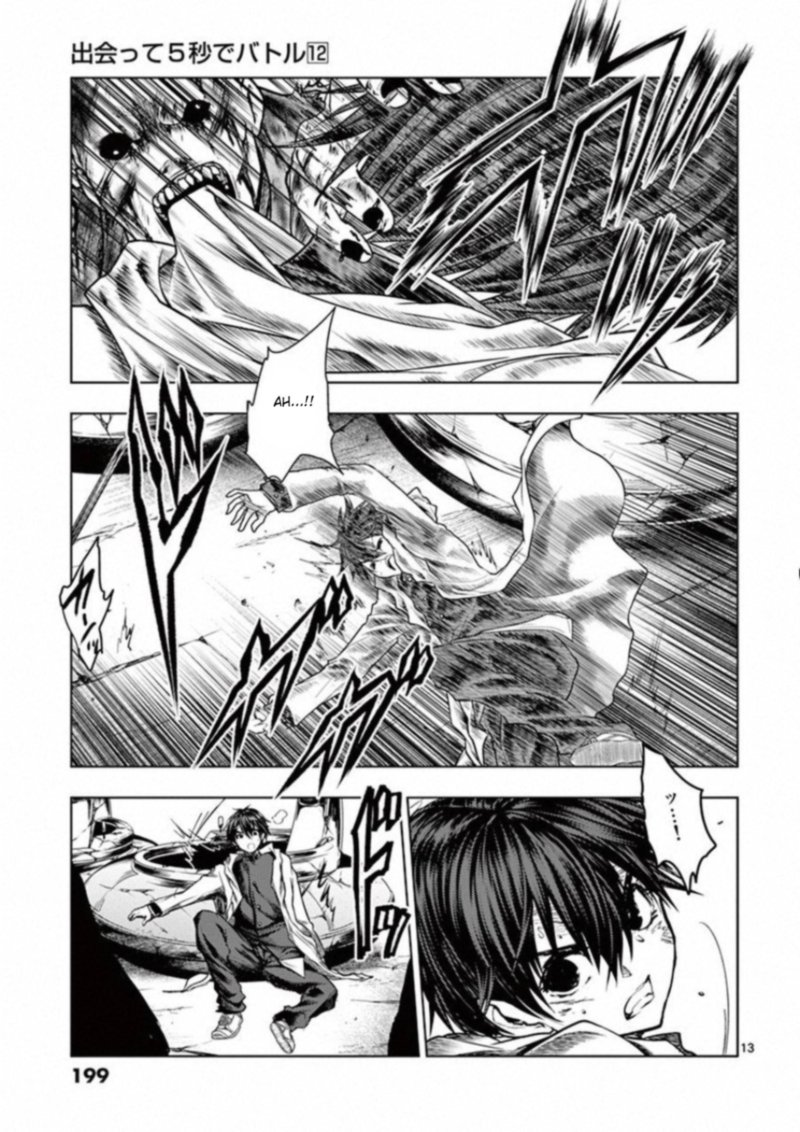 Deatte 5 Byou De Battle 104 13