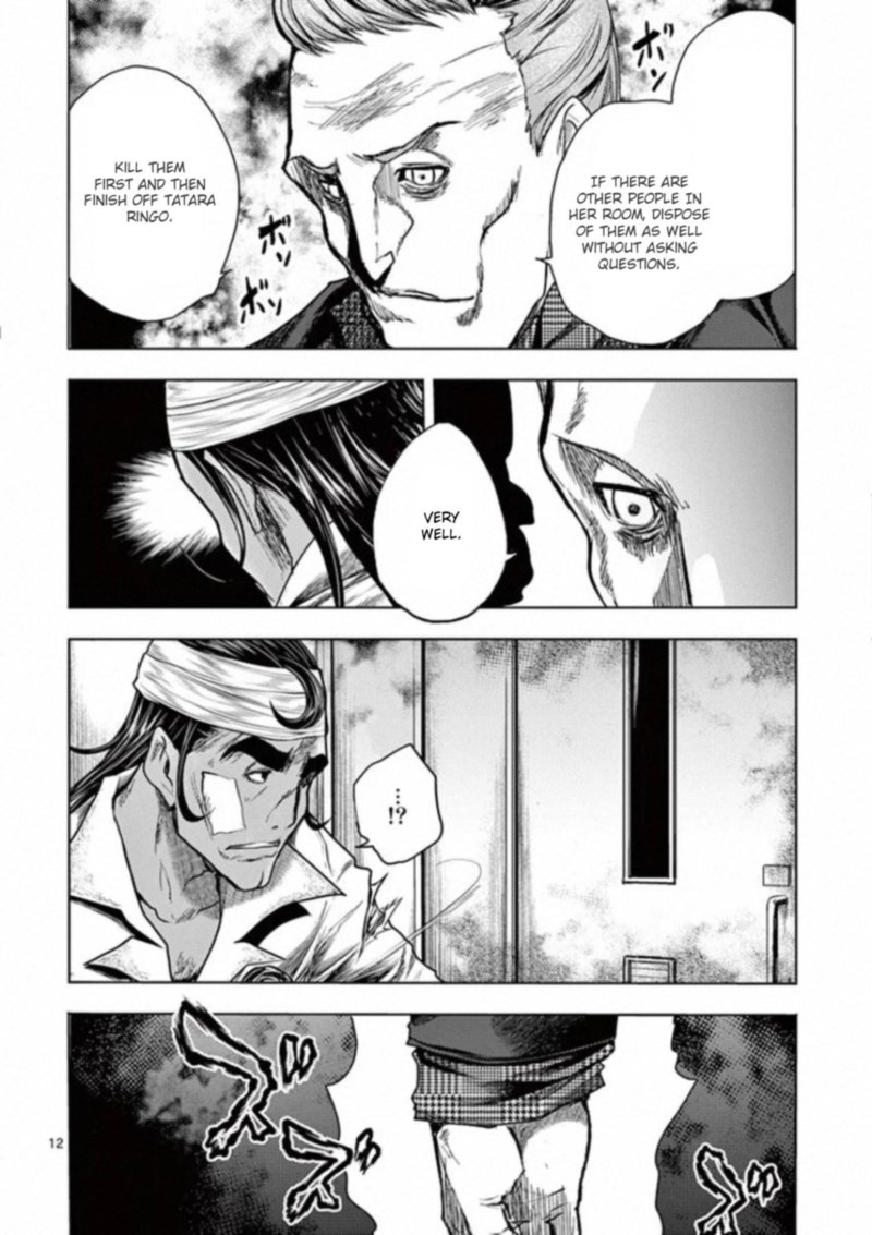 Deatte 5 Byou De Battle 105 15