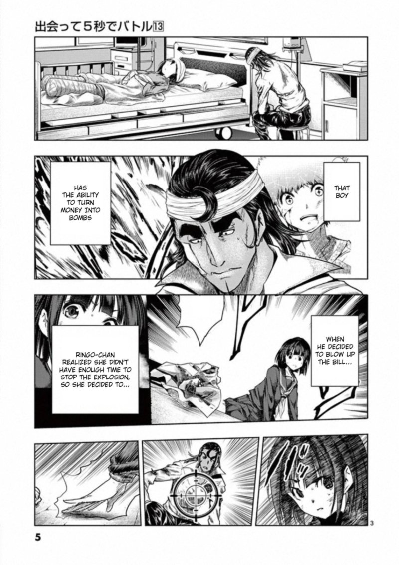 Deatte 5 Byou De Battle 105 6