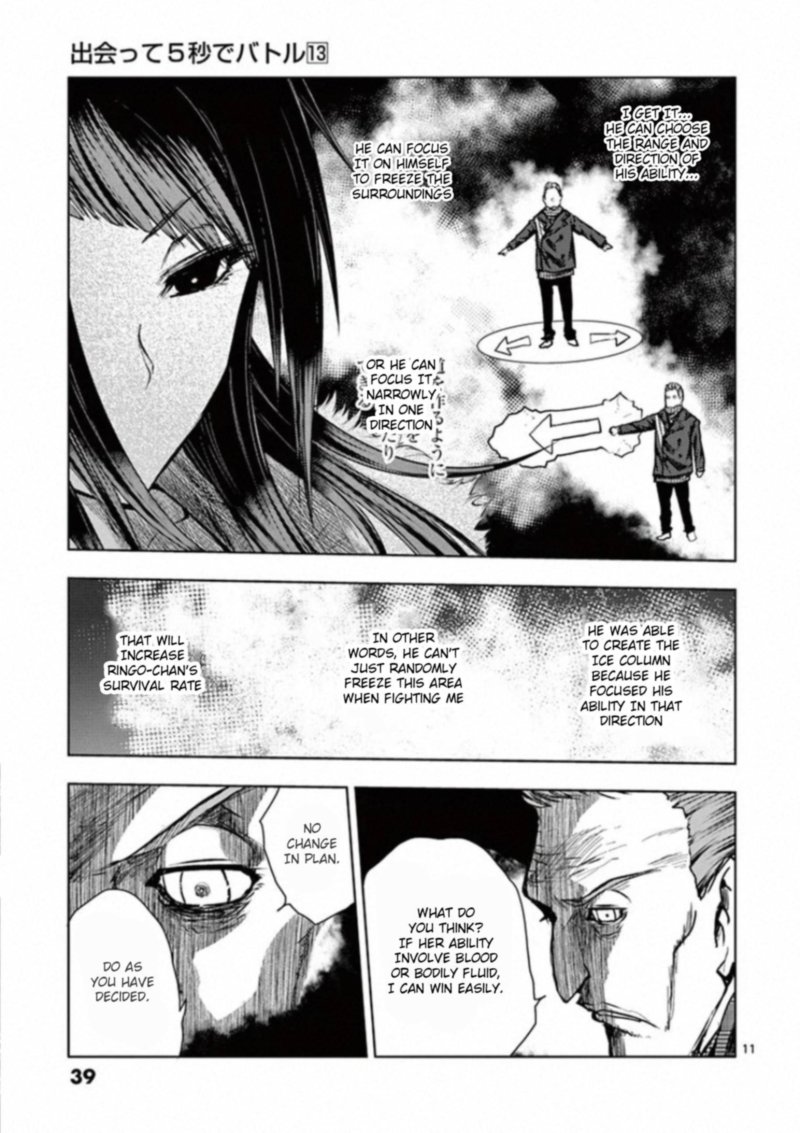 Deatte 5 Byou De Battle 106 10