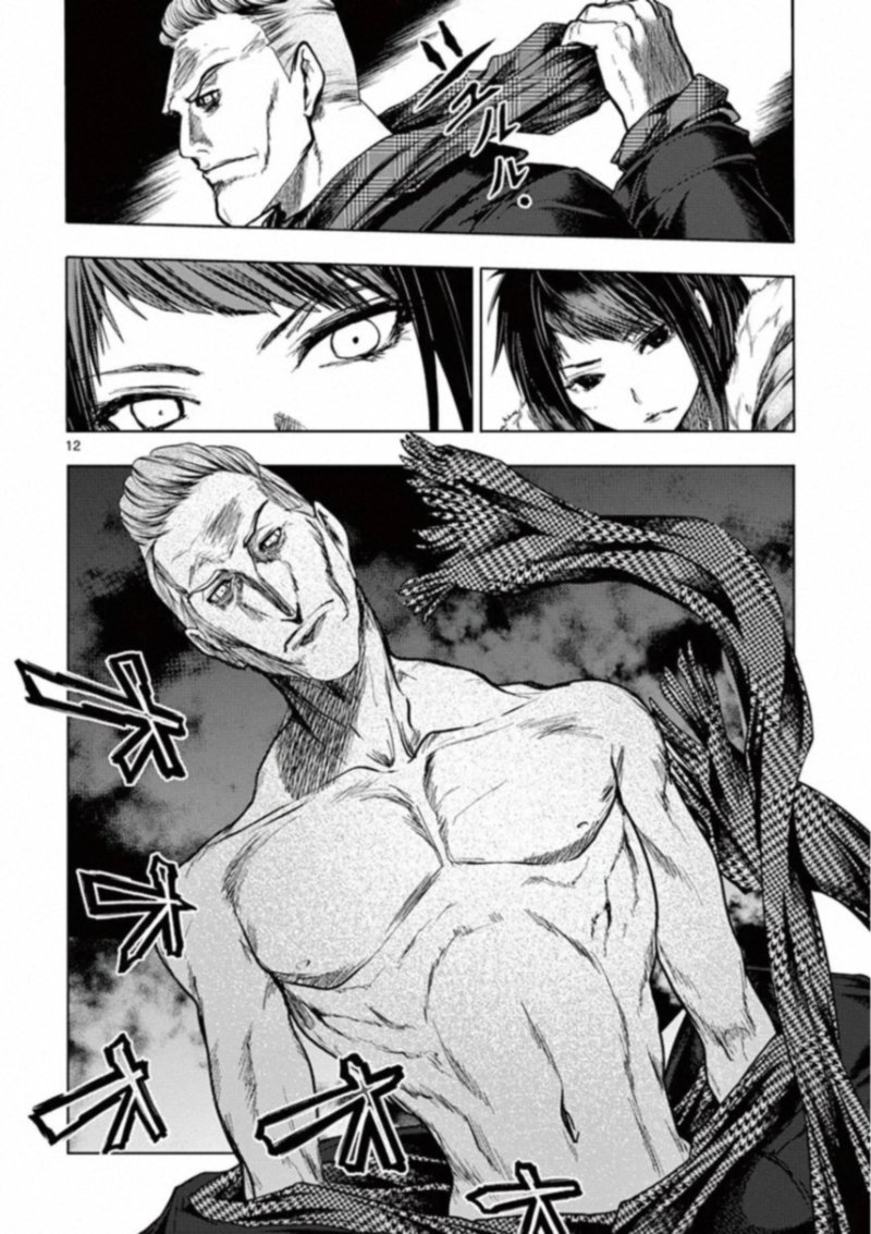 Deatte 5 Byou De Battle 106 11