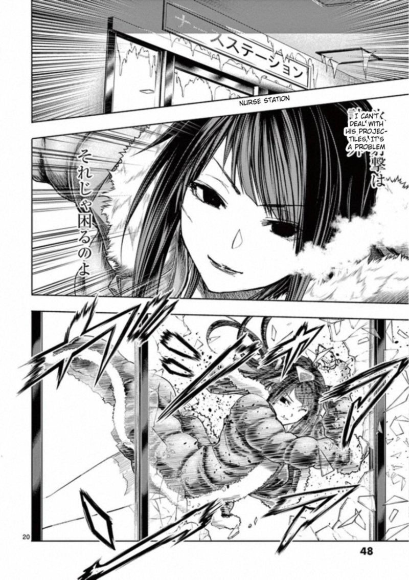 Deatte 5 Byou De Battle 106 19