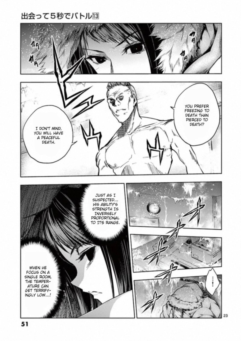 Deatte 5 Byou De Battle 106 22