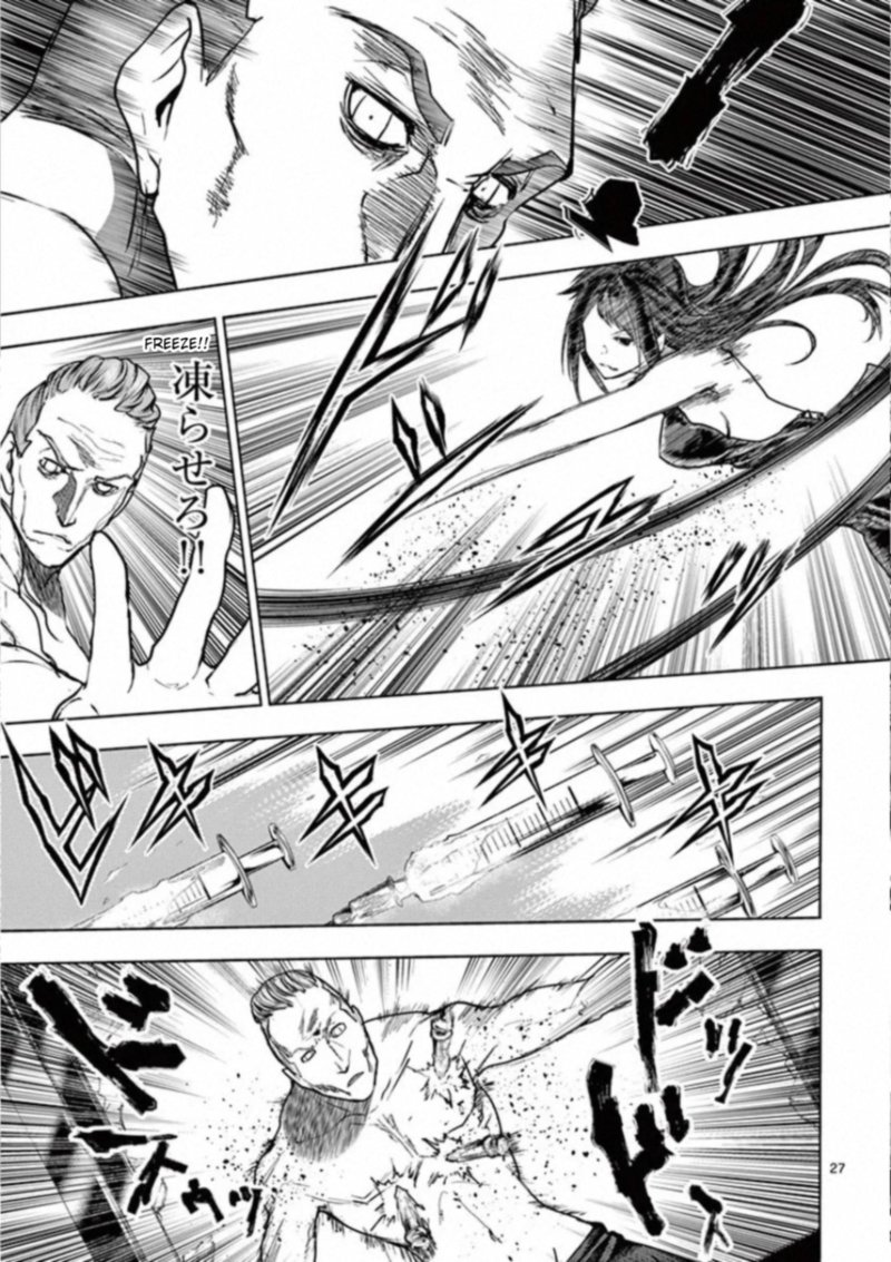 Deatte 5 Byou De Battle 106 26