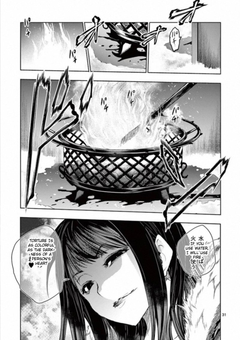 Deatte 5 Byou De Battle 106 30