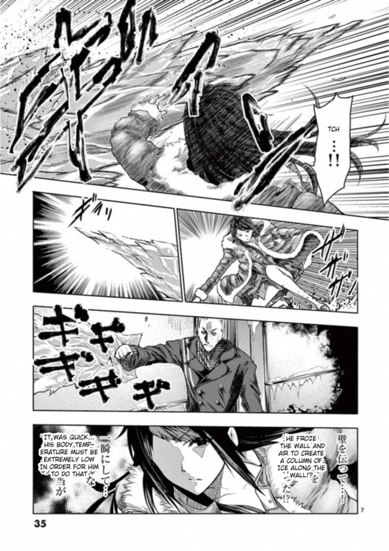 Deatte 5 Byou De Battle 106 6
