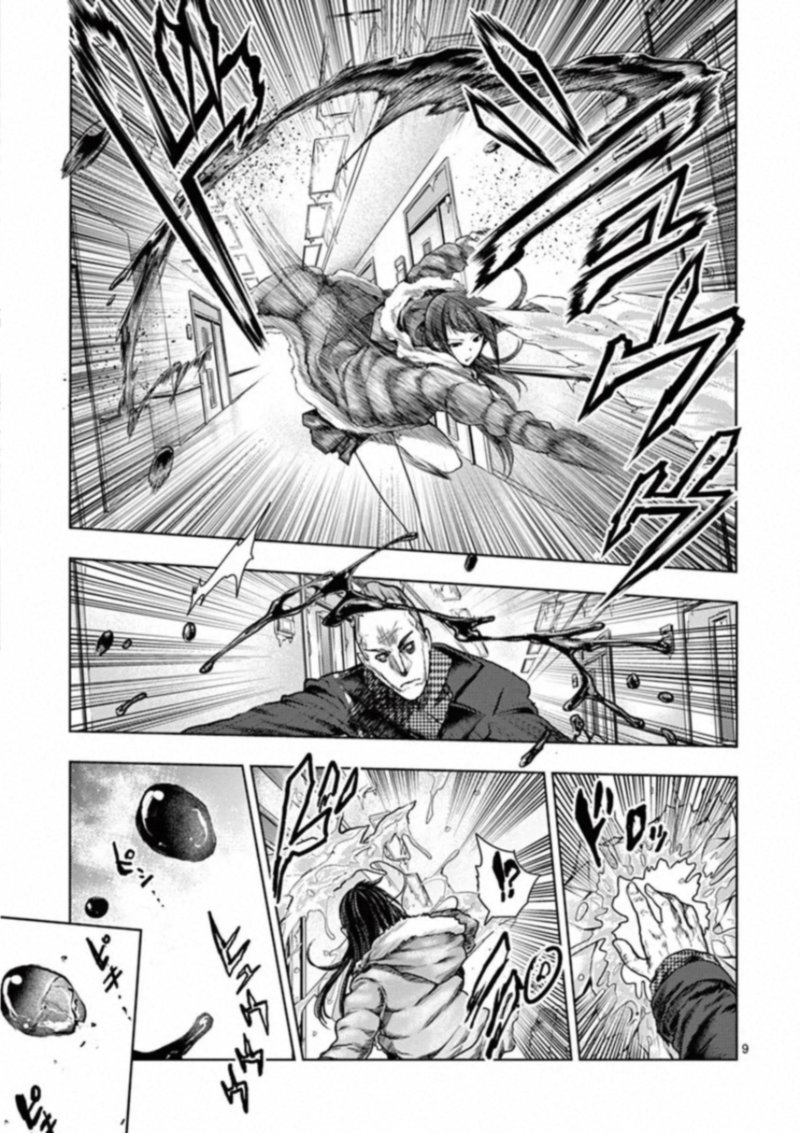 Deatte 5 Byou De Battle 106 8
