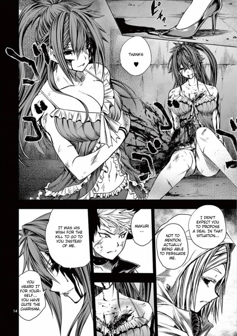 Deatte 5 Byou De Battle 107 14