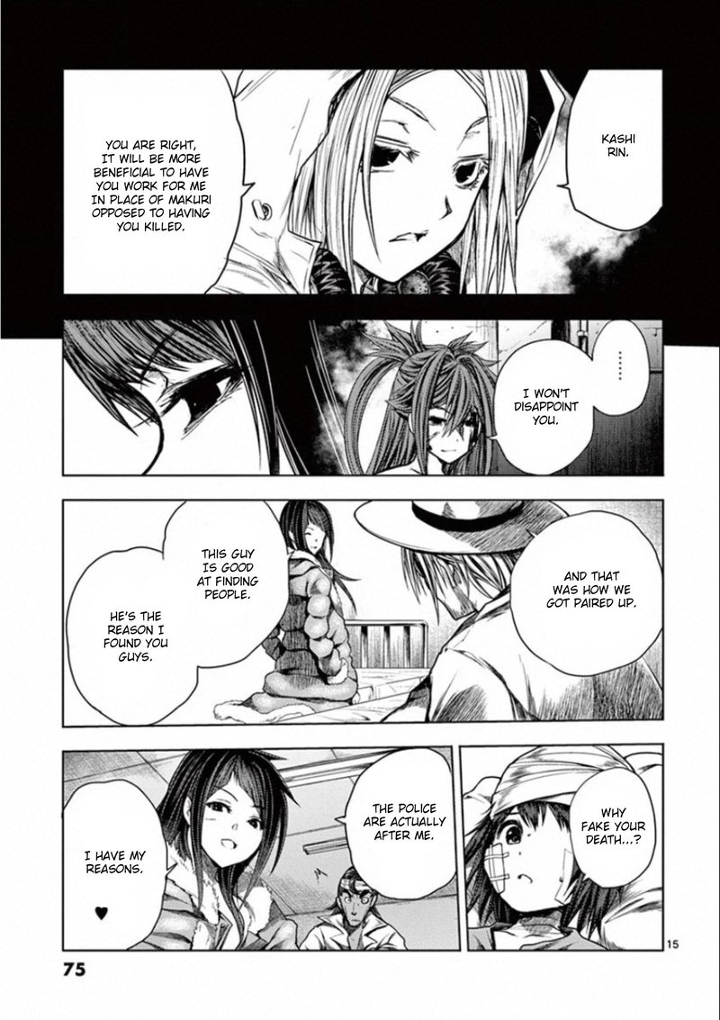 Deatte 5 Byou De Battle 107 15
