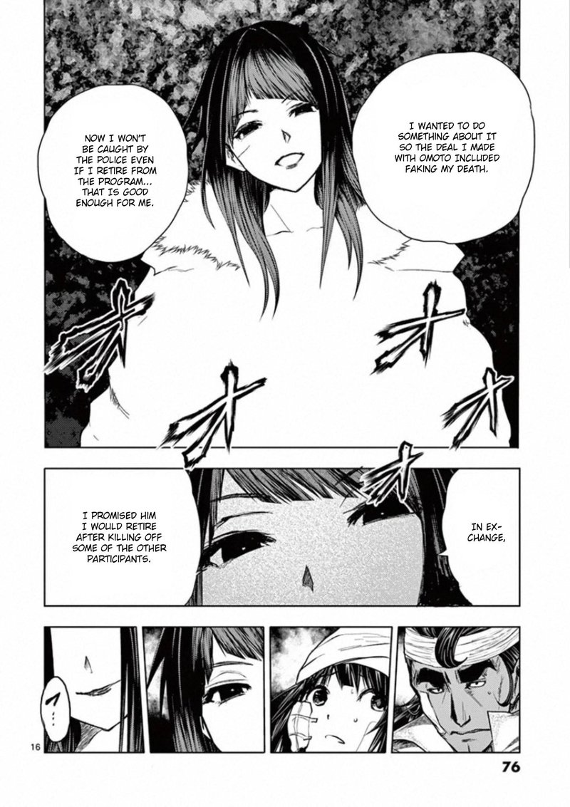 Deatte 5 Byou De Battle 107 16